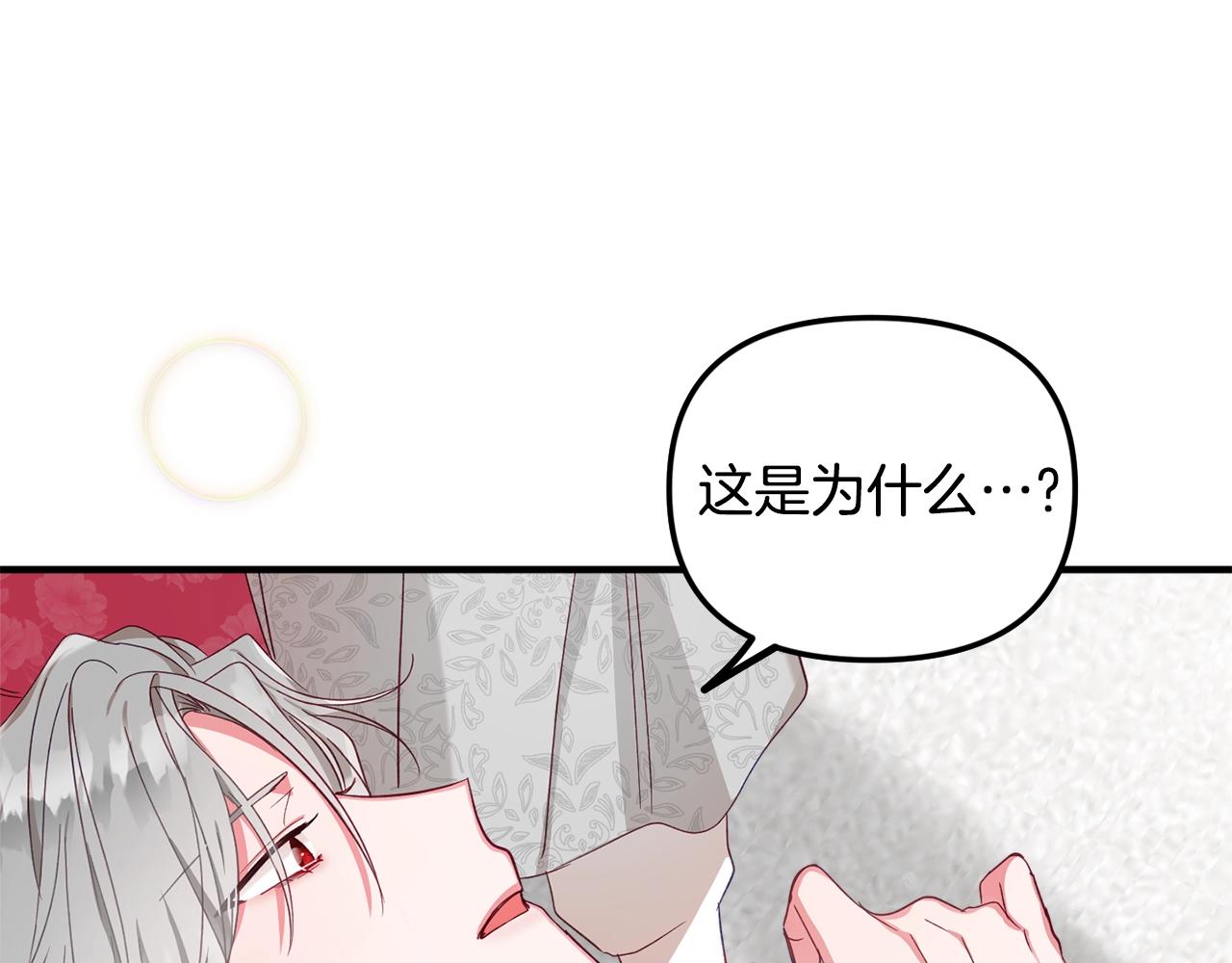 第6话 命运32