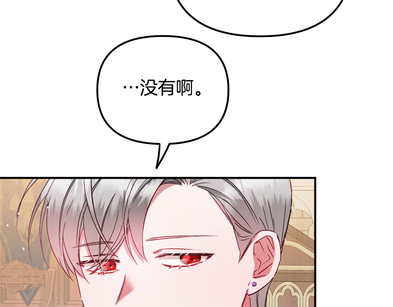 第44话 脸红的通话126