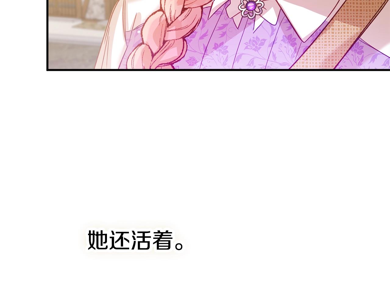 第18话 她竟然还活着？76