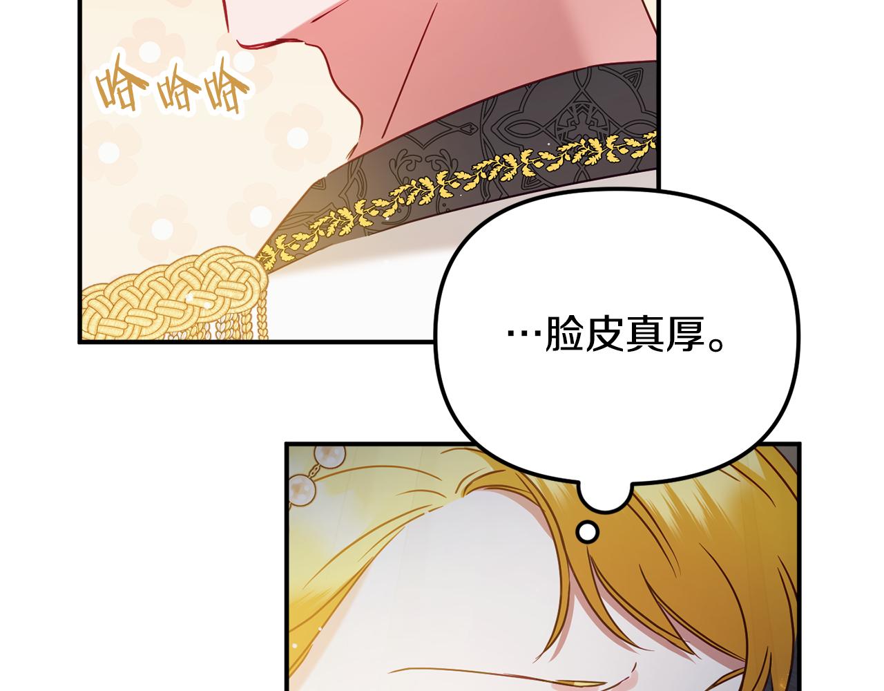 第51话 纨絝伯爵126