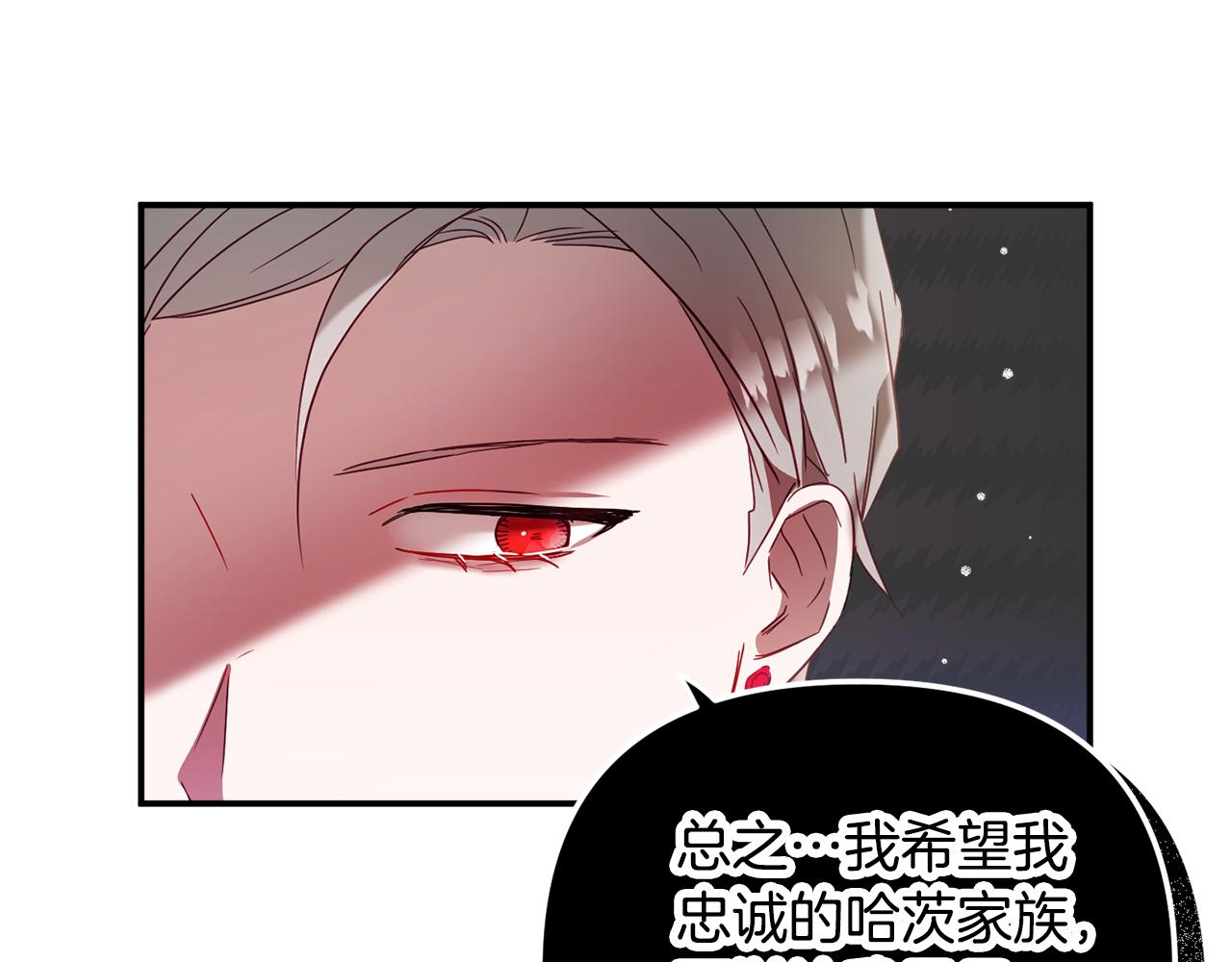 第33话 假扮97