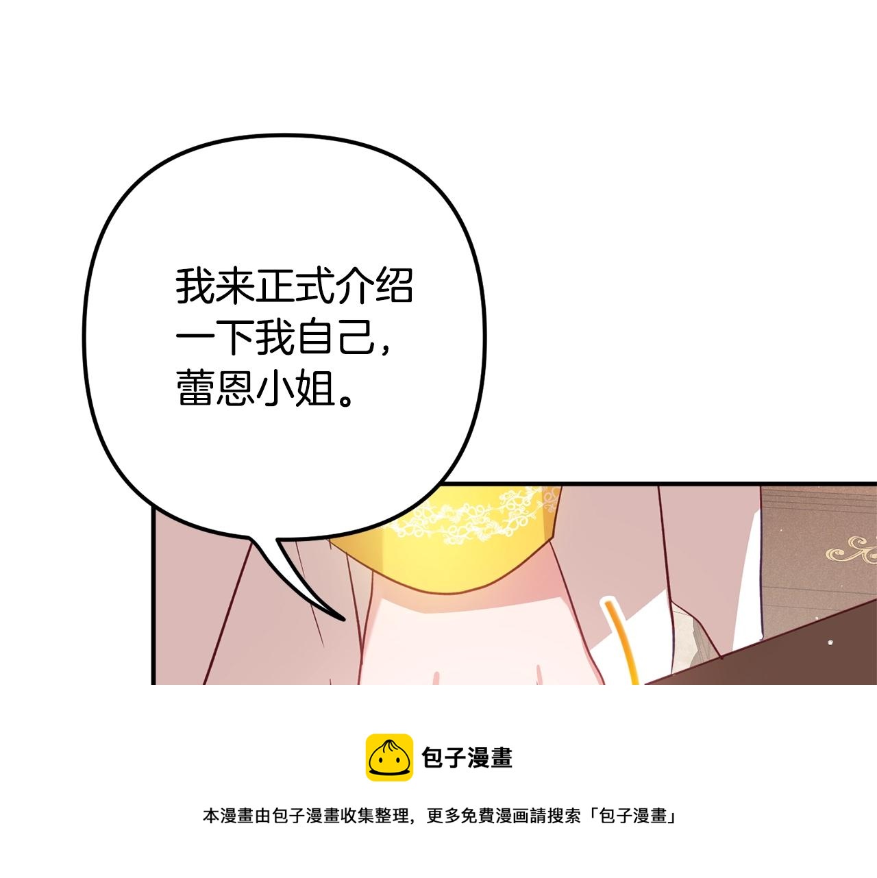 第22话 爲你出气40