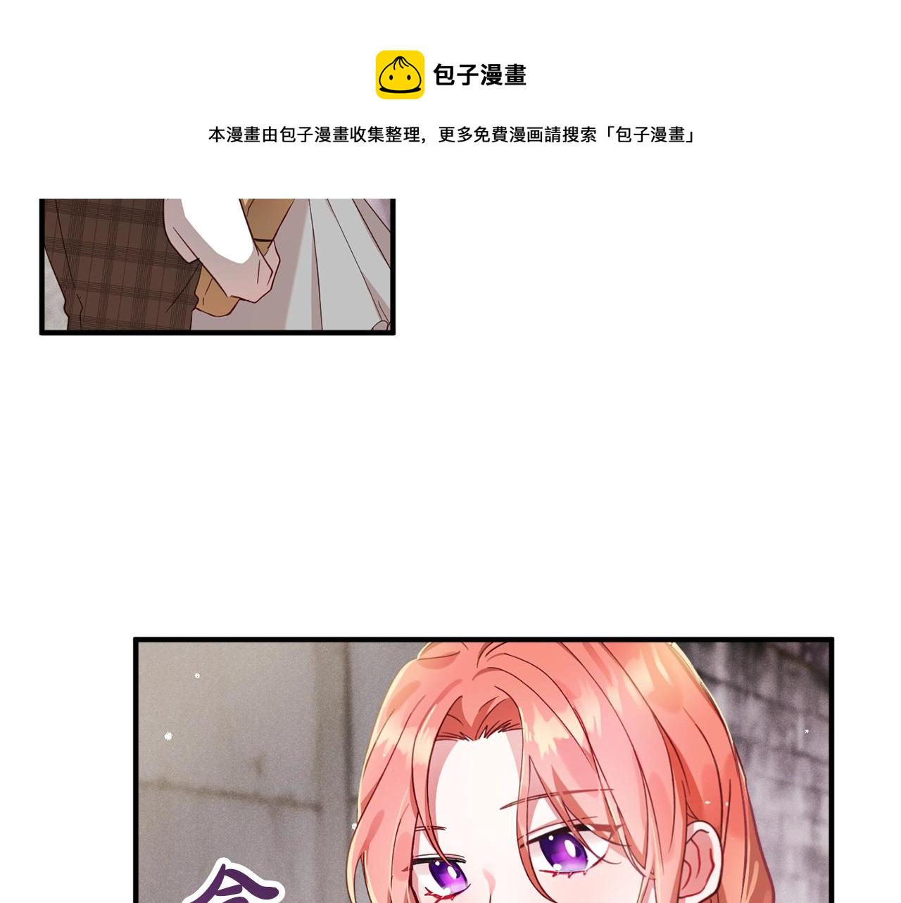 第5话 你有信仰吗？7