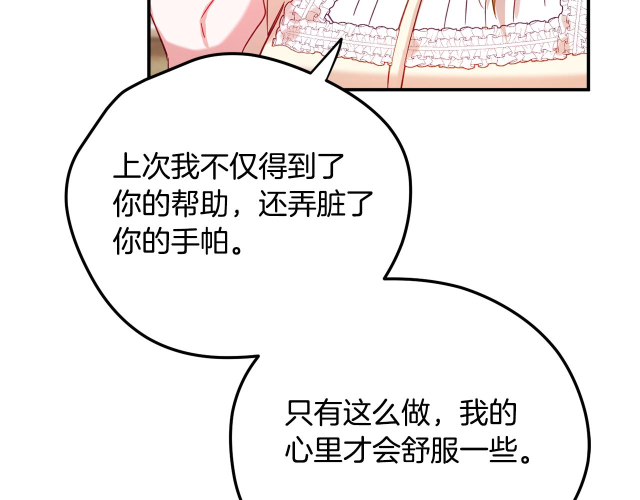 第26话 救救我们52