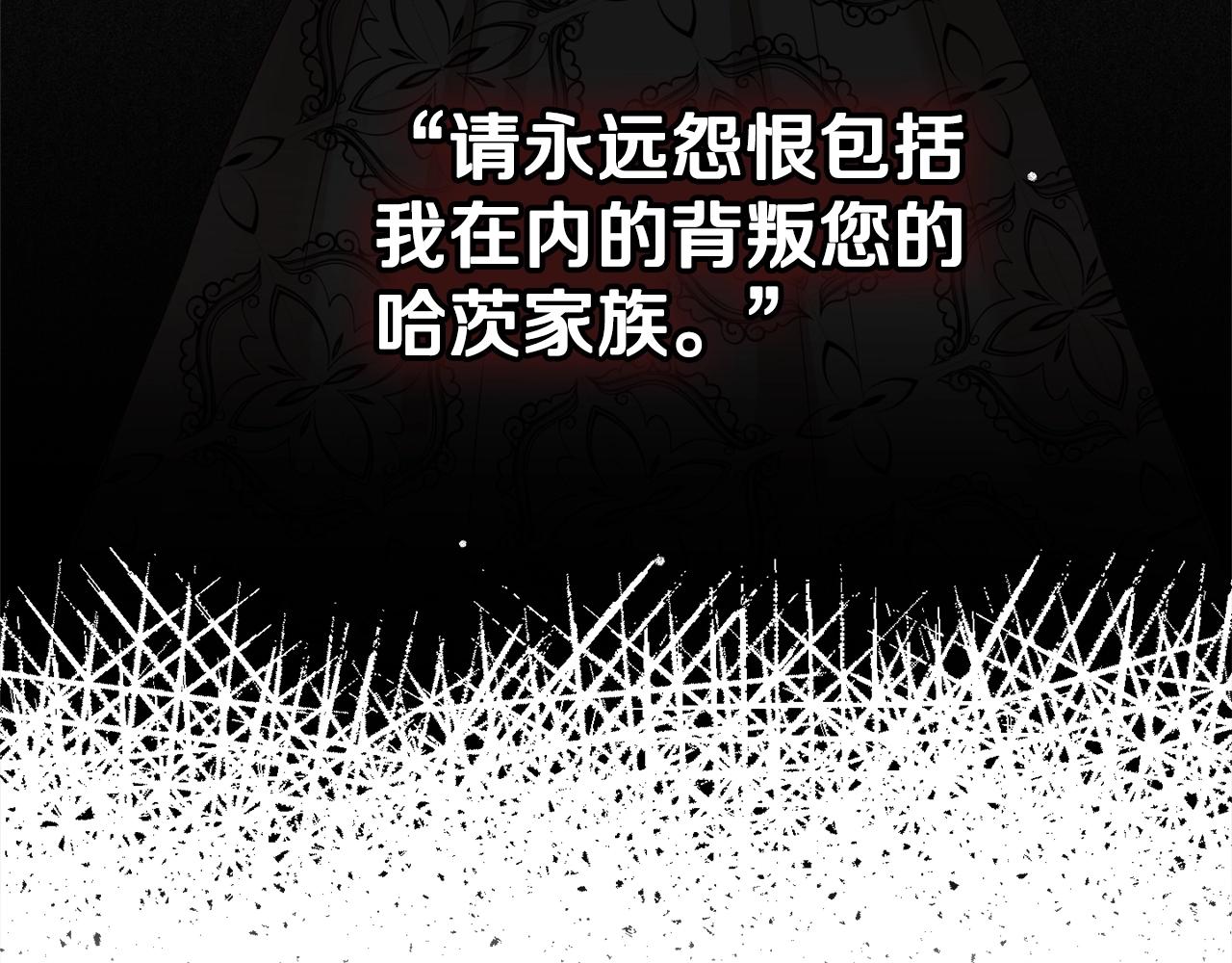 第20话 神秘日记107
