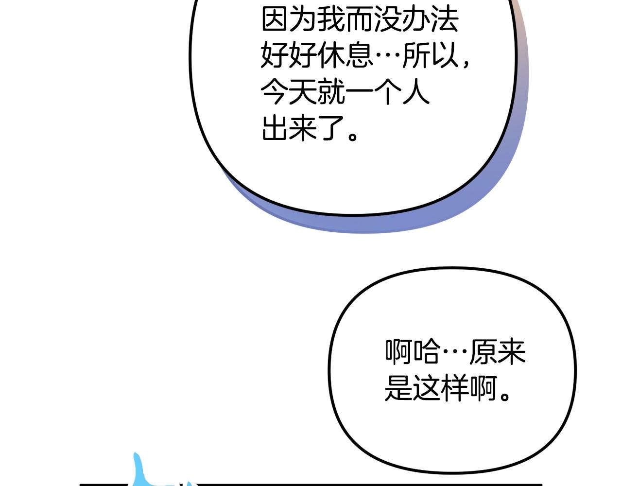 第23话 痴情96