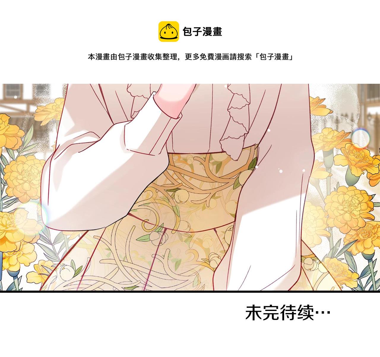 第22话 爲你出气150