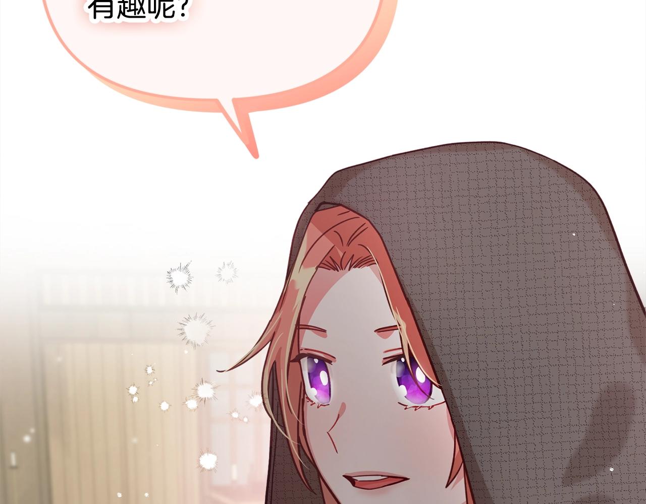 第4话 第一个计划169