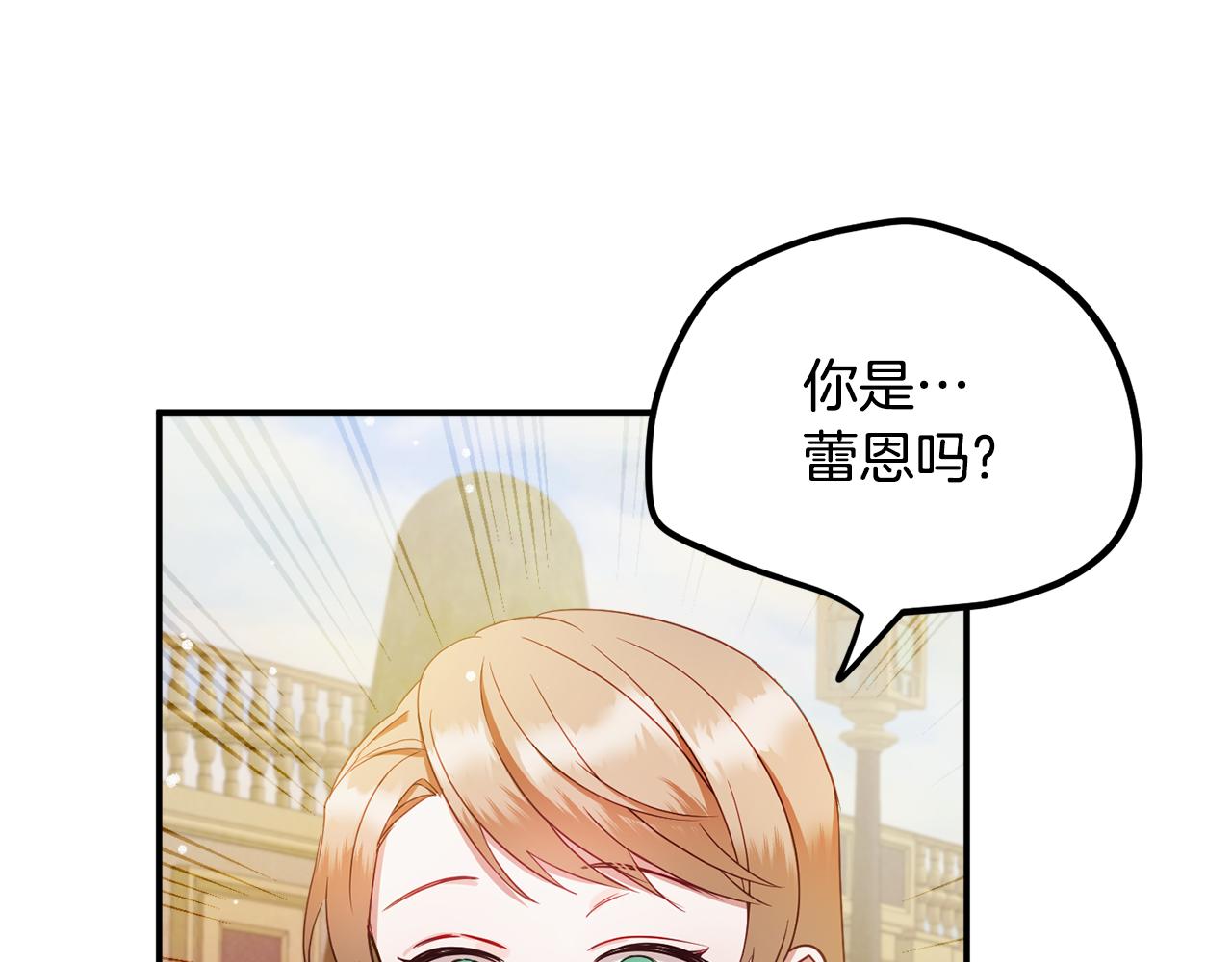 第51话 纨絝伯爵56