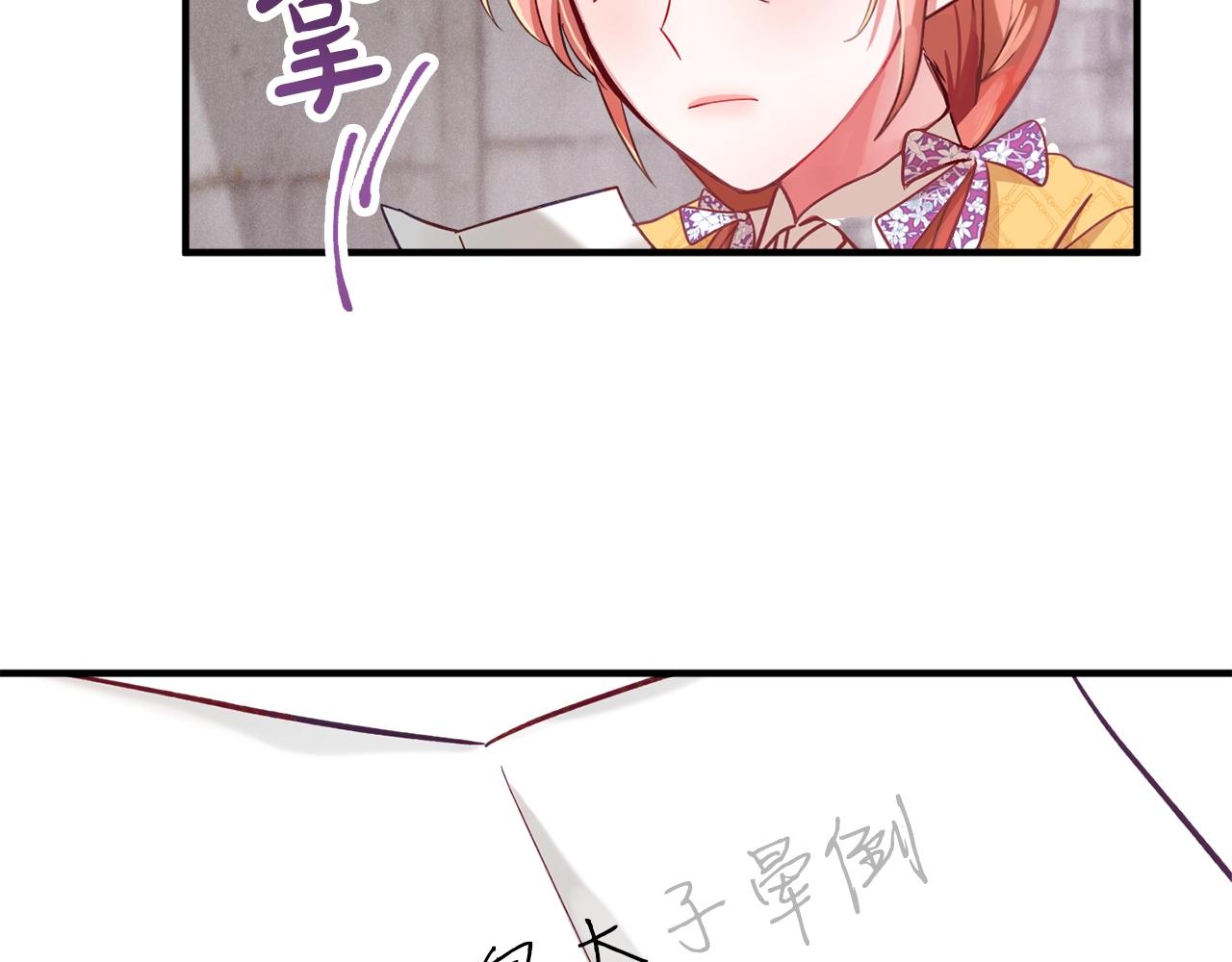 第5话 你有信仰吗？8
