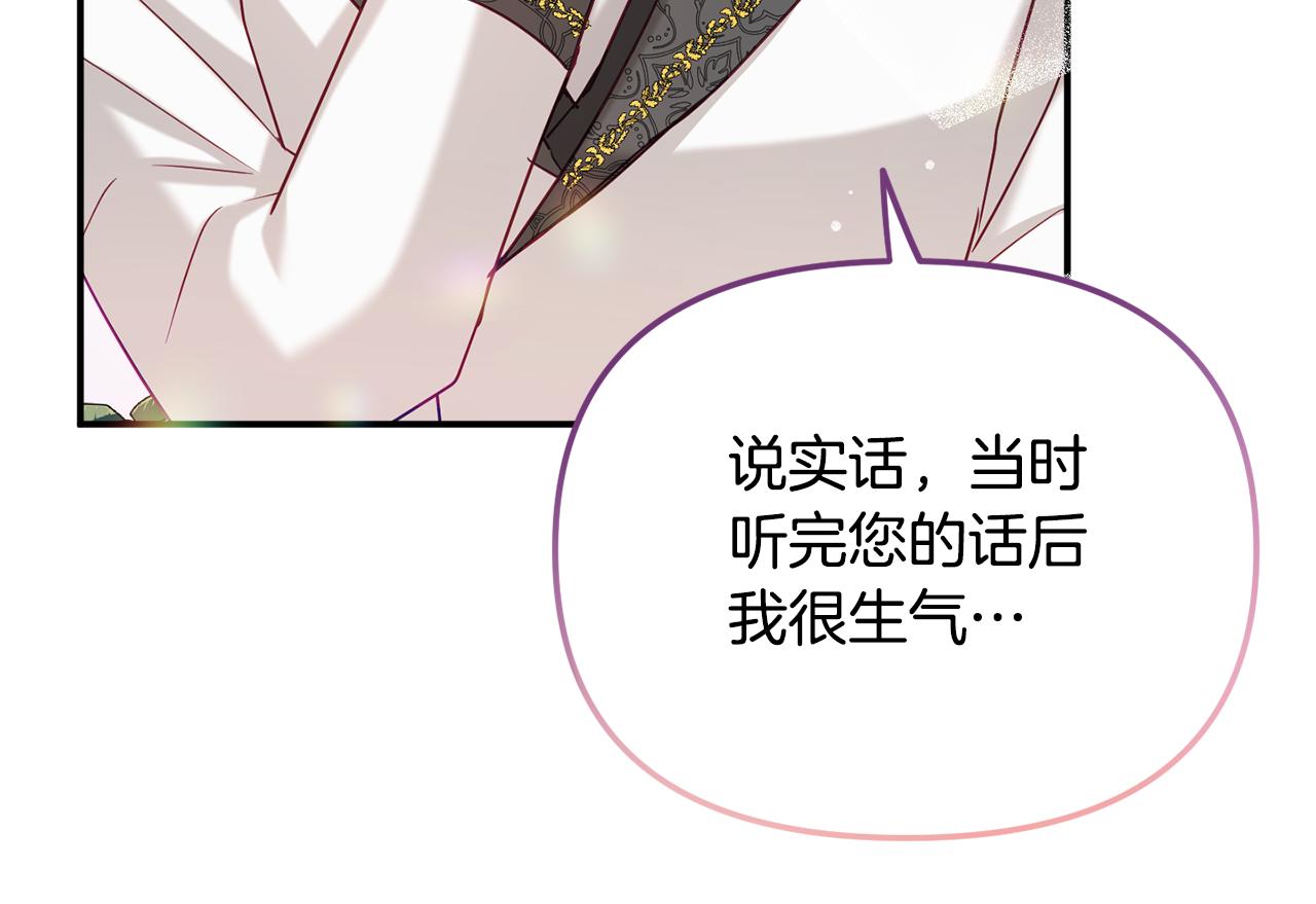 第51话 纨絝伯爵143