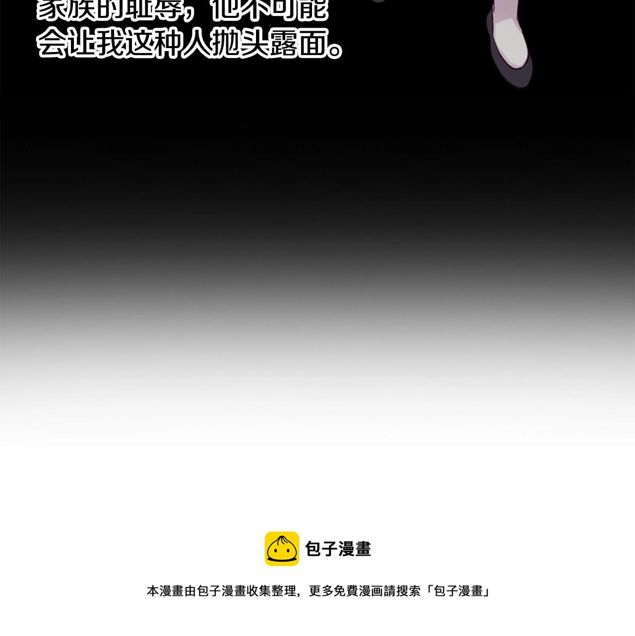 第10话 他们疯了吧？23