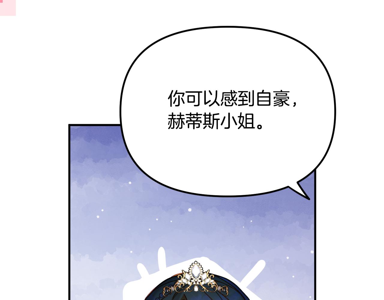 第50话 捉摸不透154