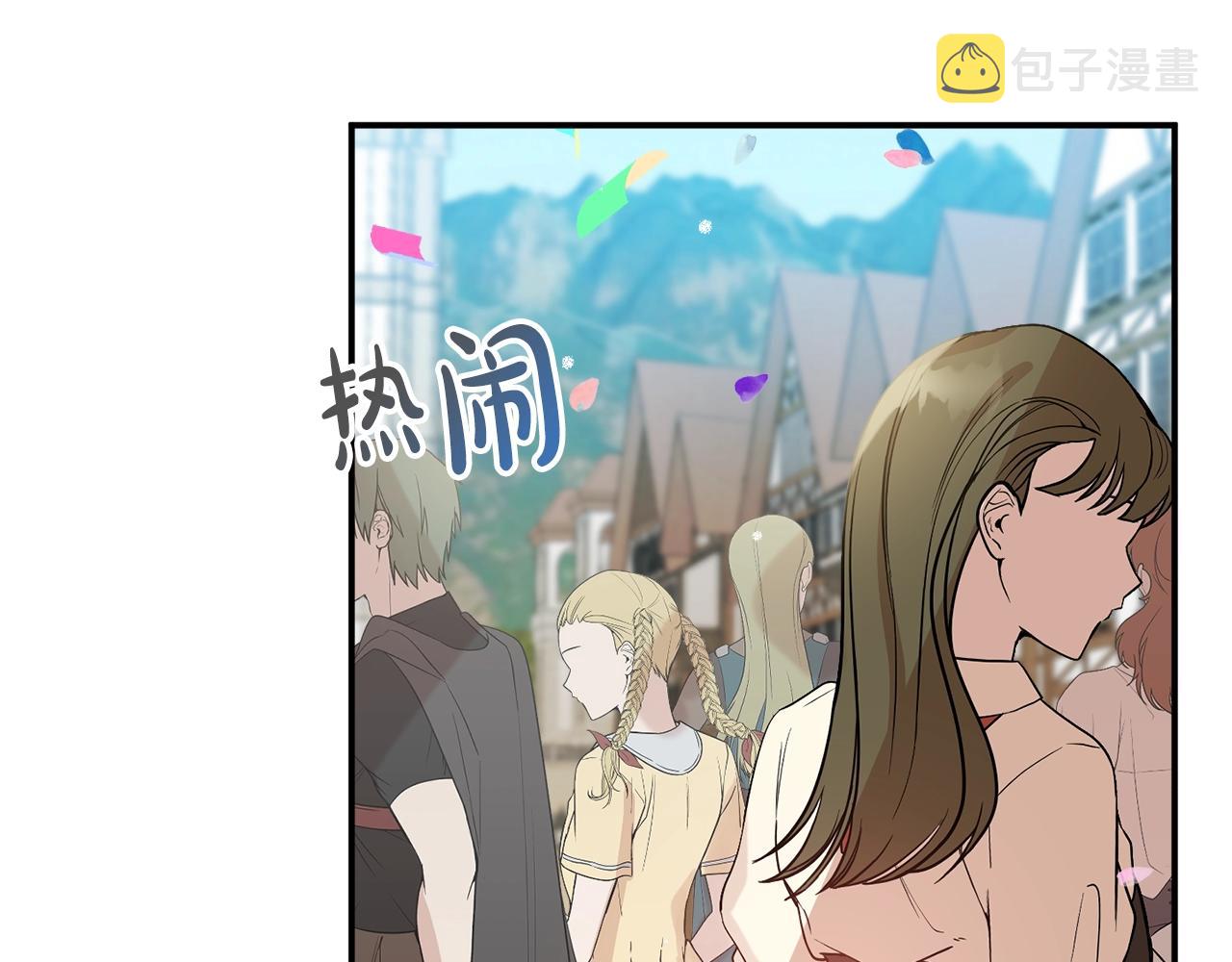 第16话 第一次约会74