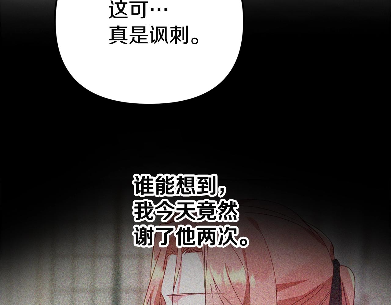 第3话 初次见面159