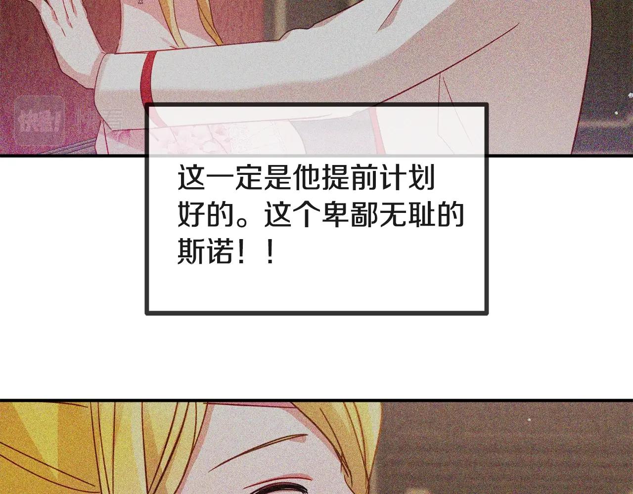 第15话 我想见你17