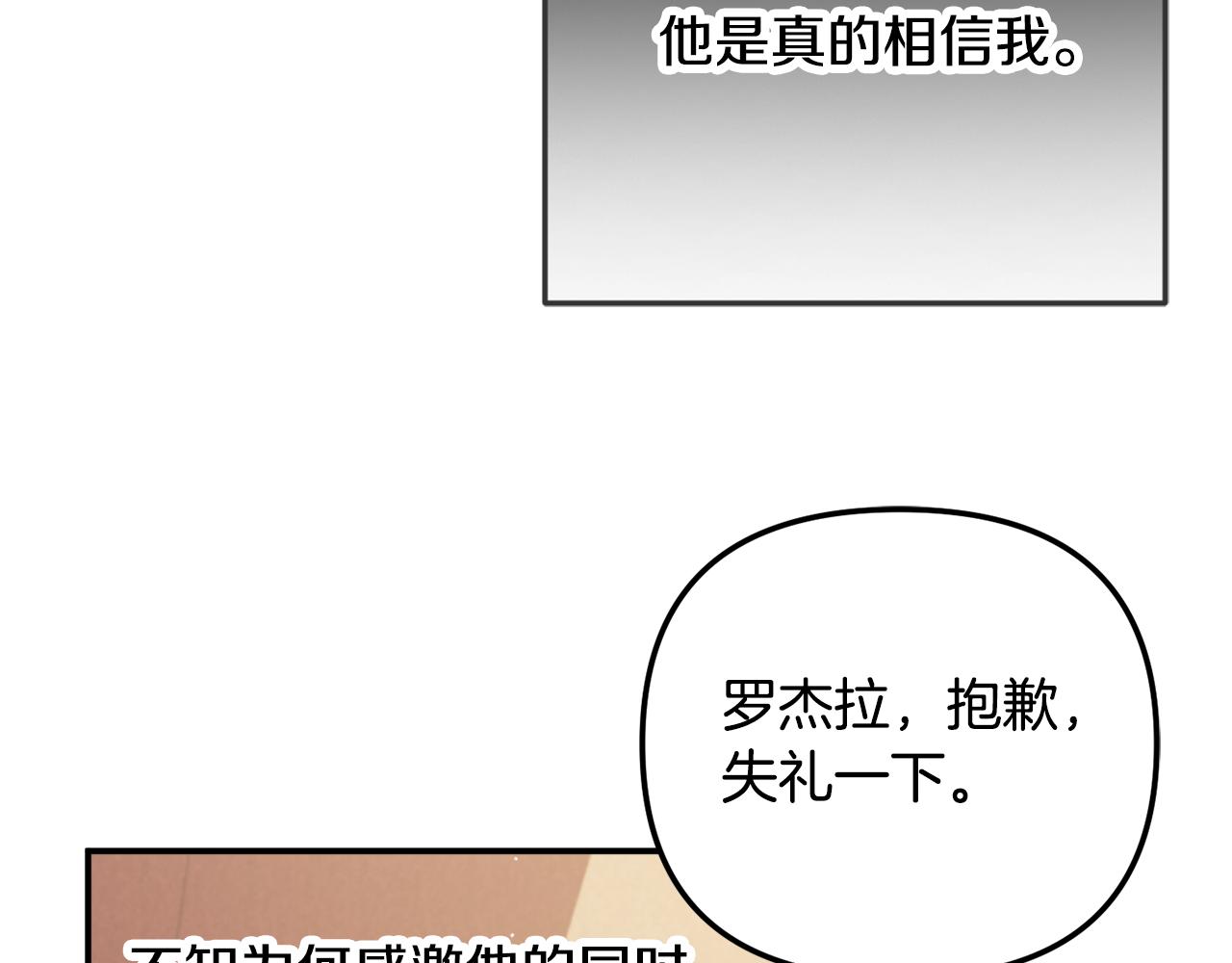 第43话 早上好！59