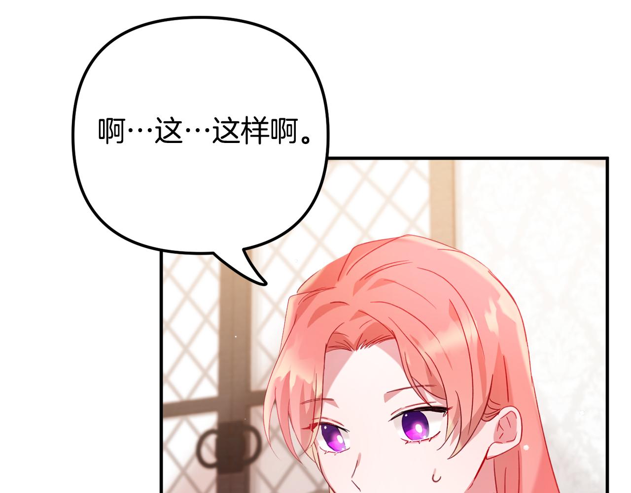 第24话 工具人123