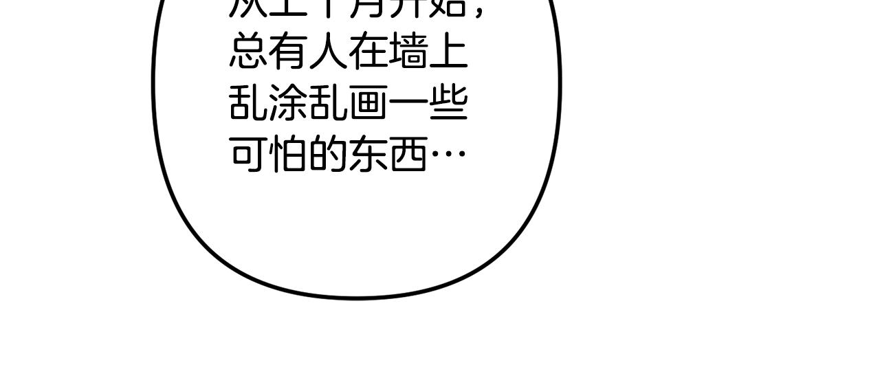 第37话 人设崩了24
