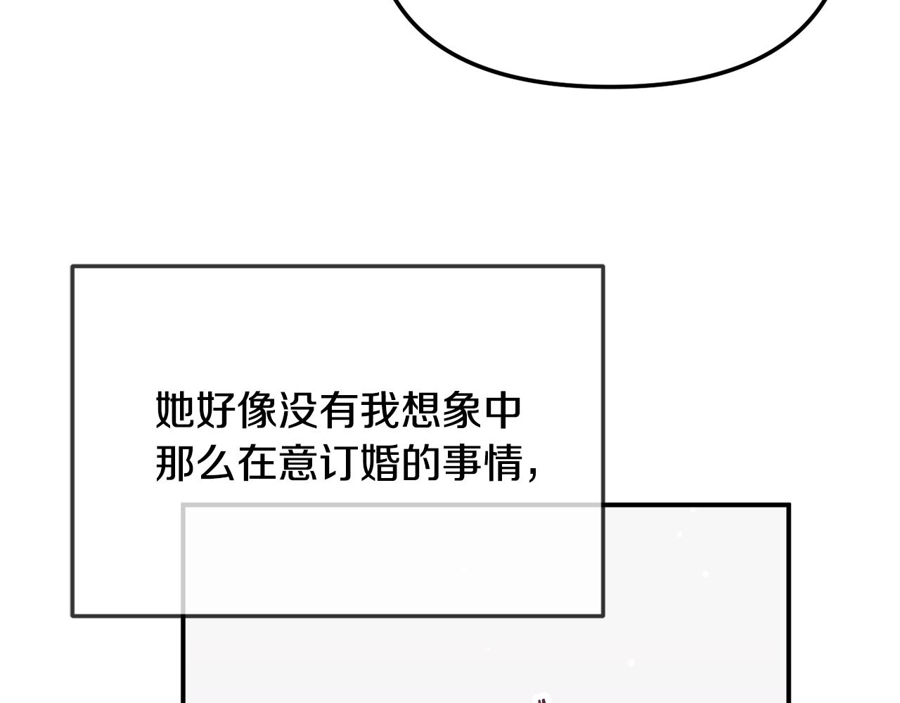 第51话 纨絝伯爵38