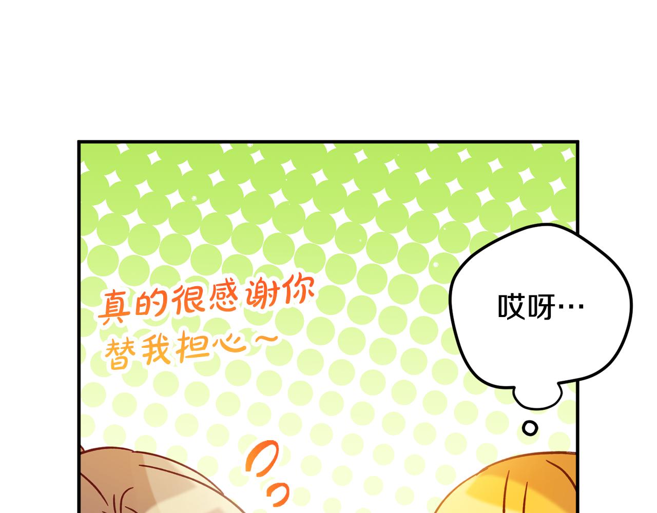 第26话 救救我们68