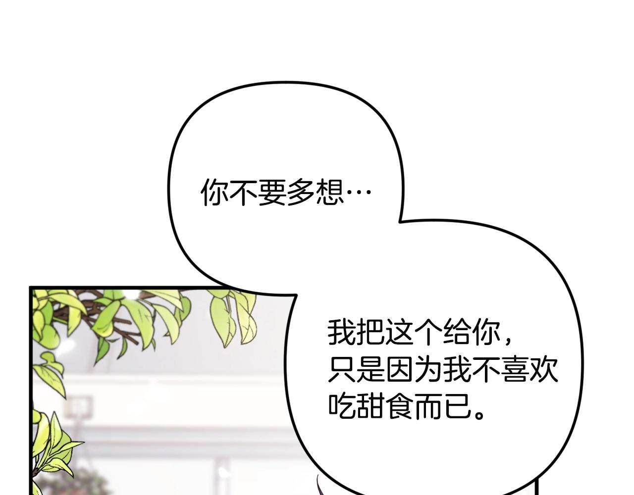 第3话 初次见面147