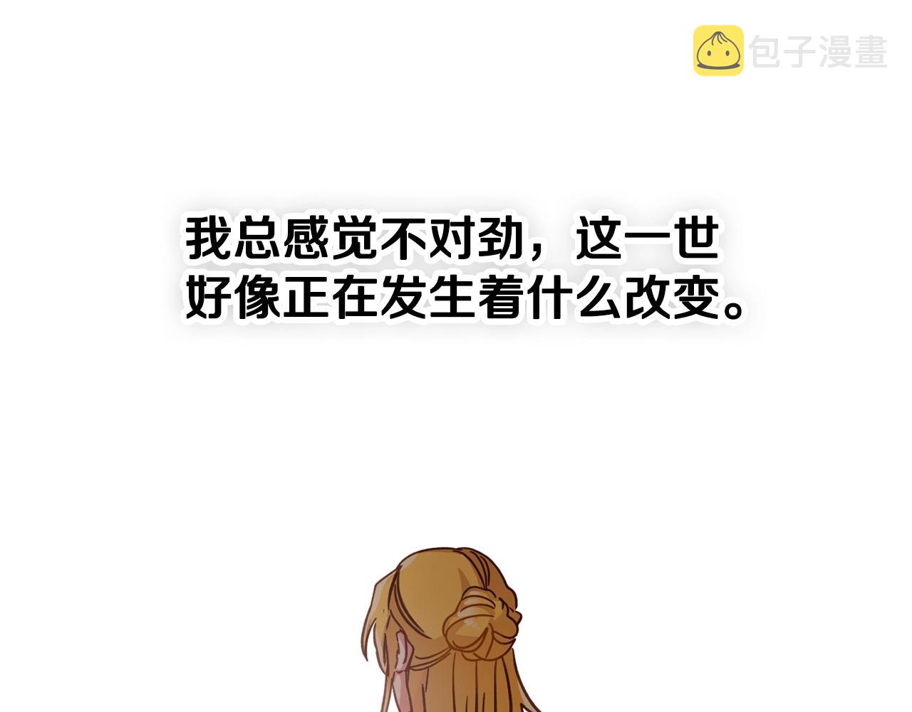 第8话 最深处的愿望15