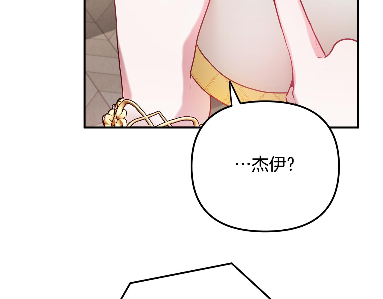 第49话 挺身相助151