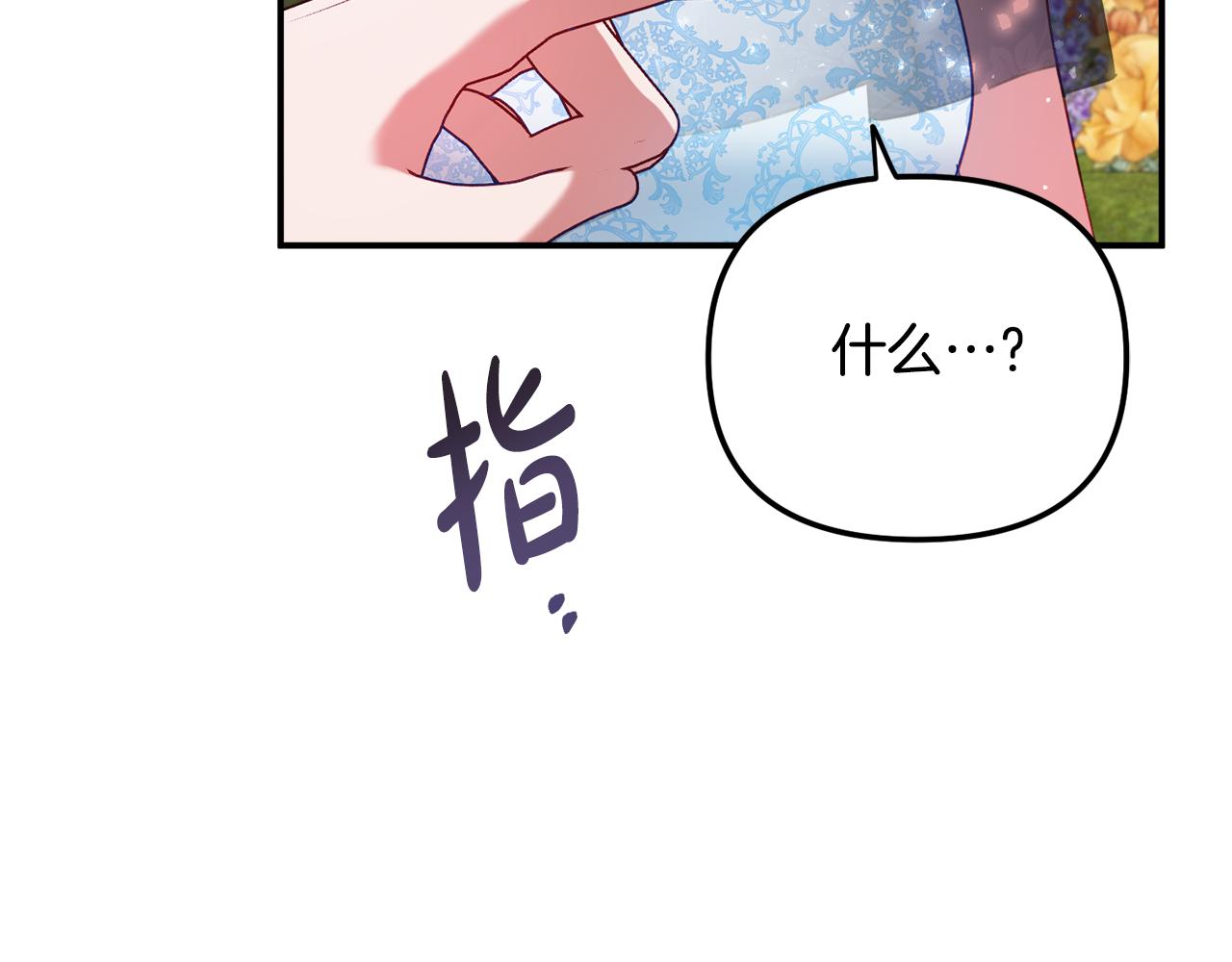 第51话 纨絝伯爵3