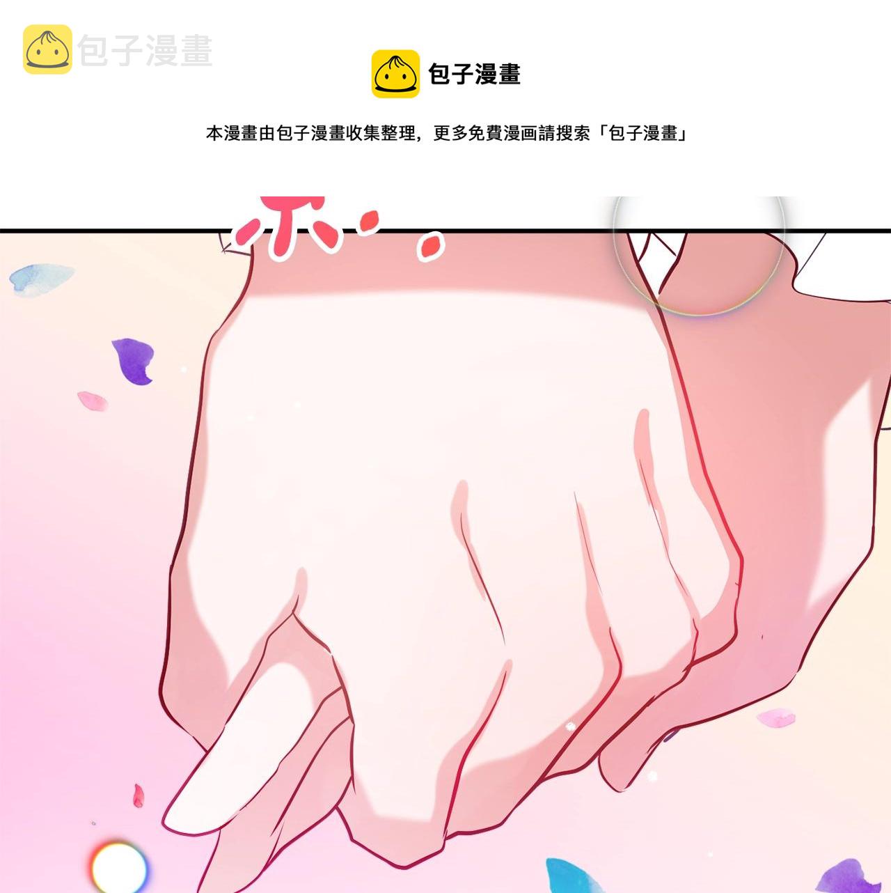 第16话 第一次约会84