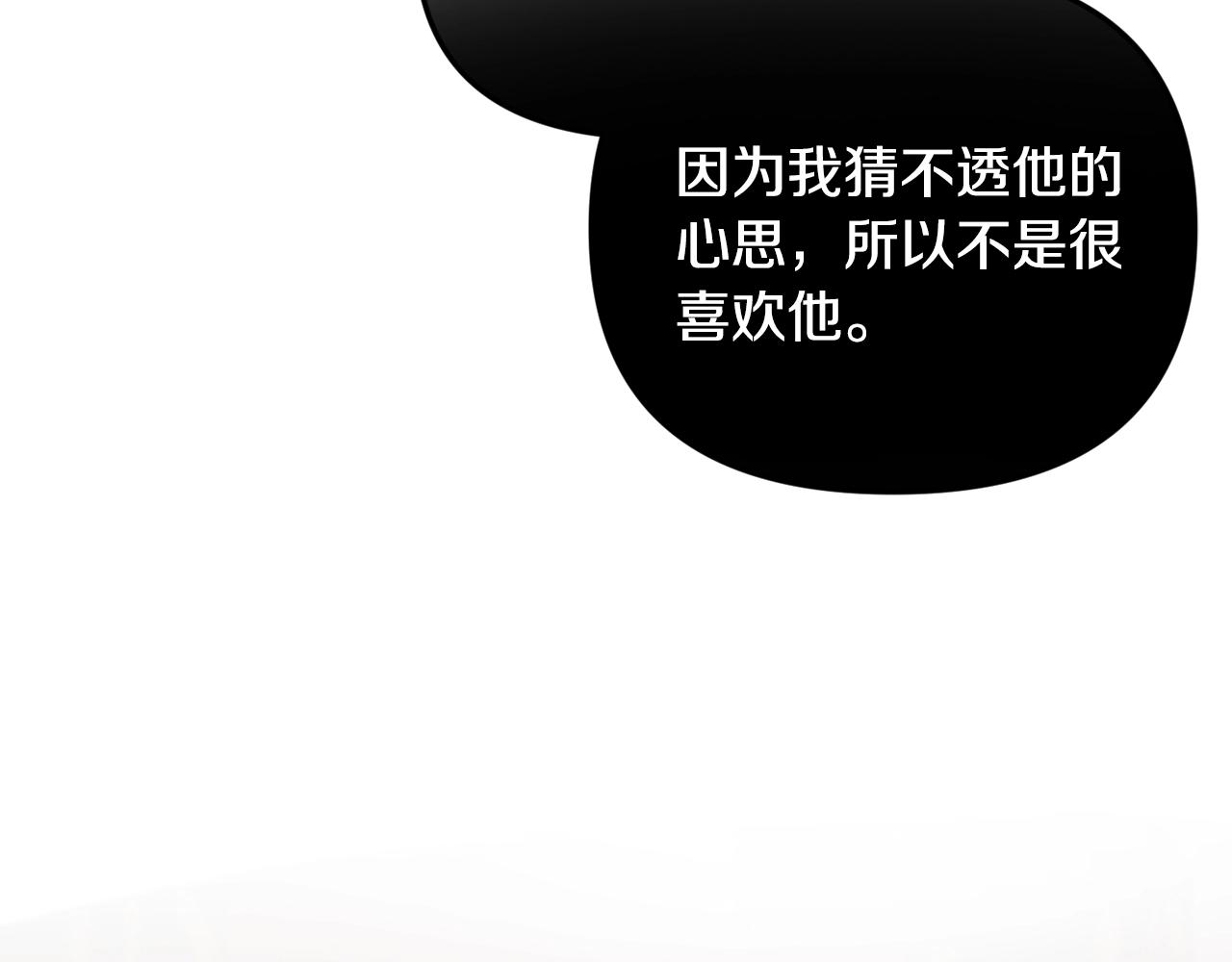 第6话 命运153