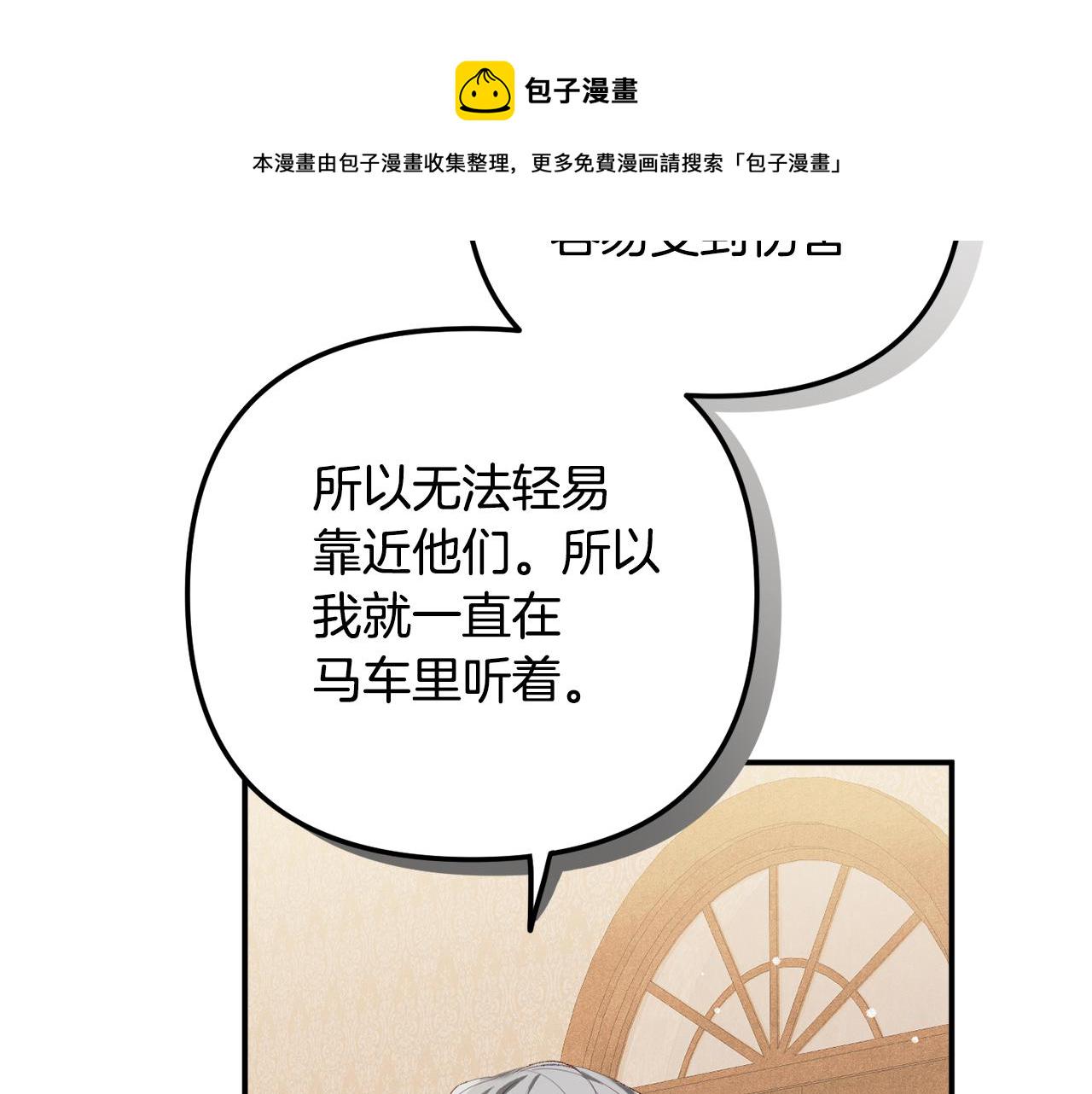第37话 人设崩了67
