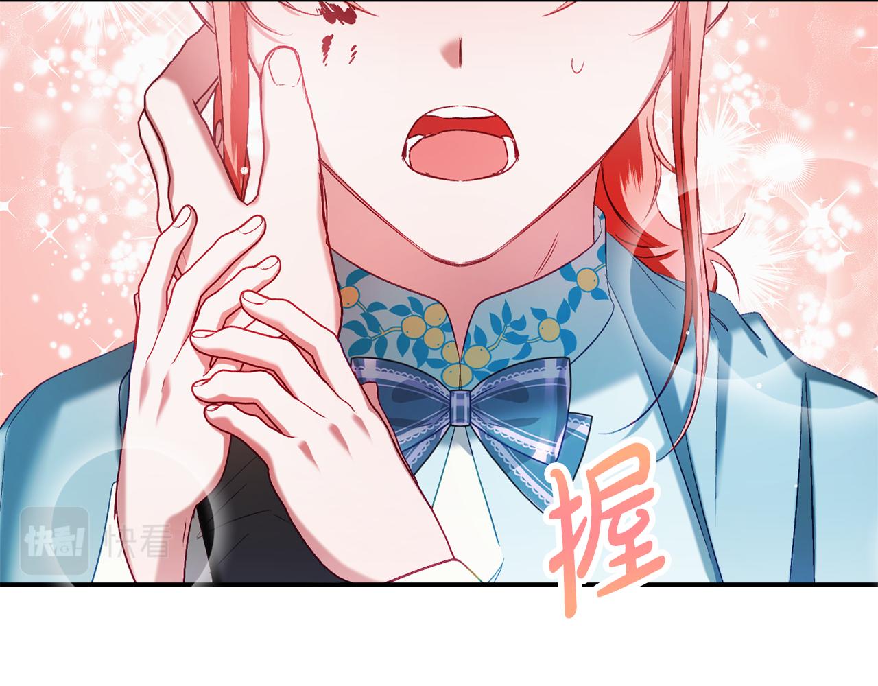 第39话 险些爲爱黑化113