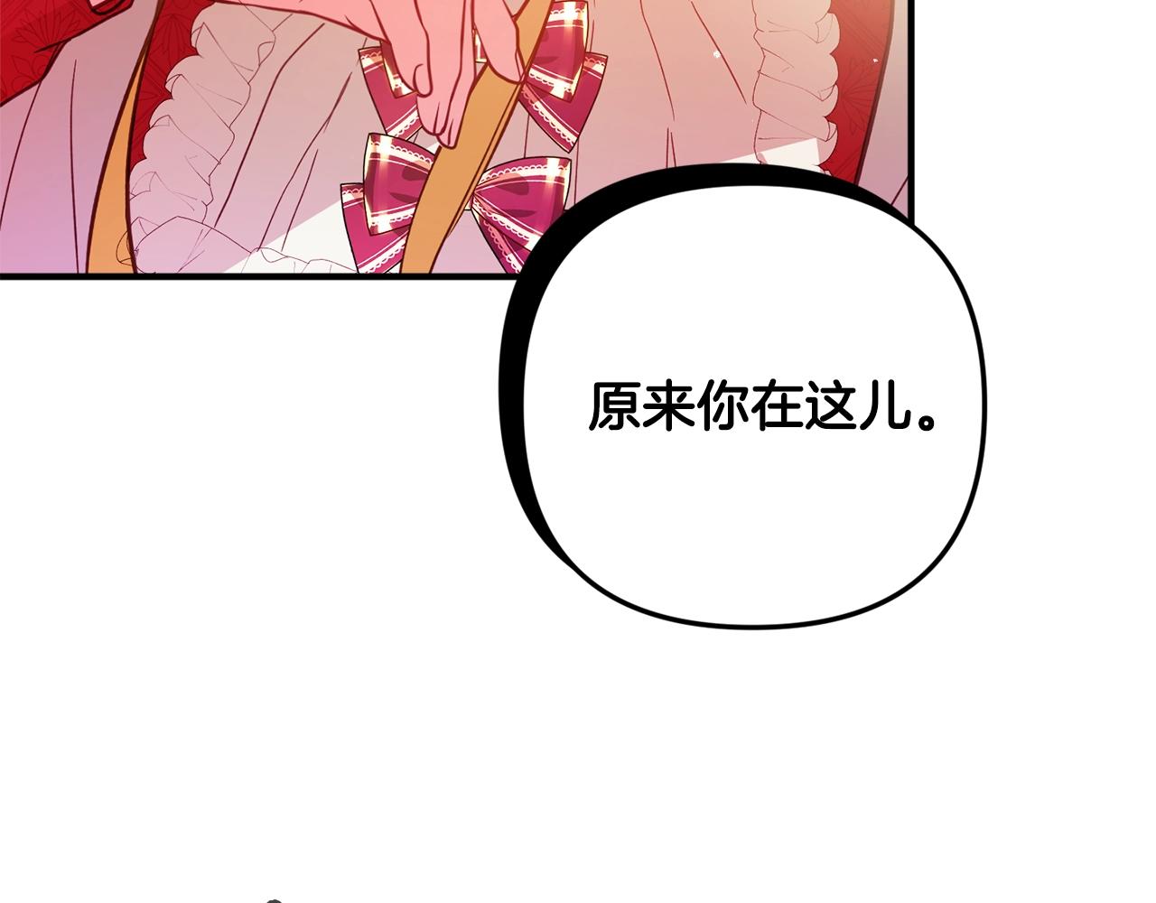 第10话 他们疯了吧？88