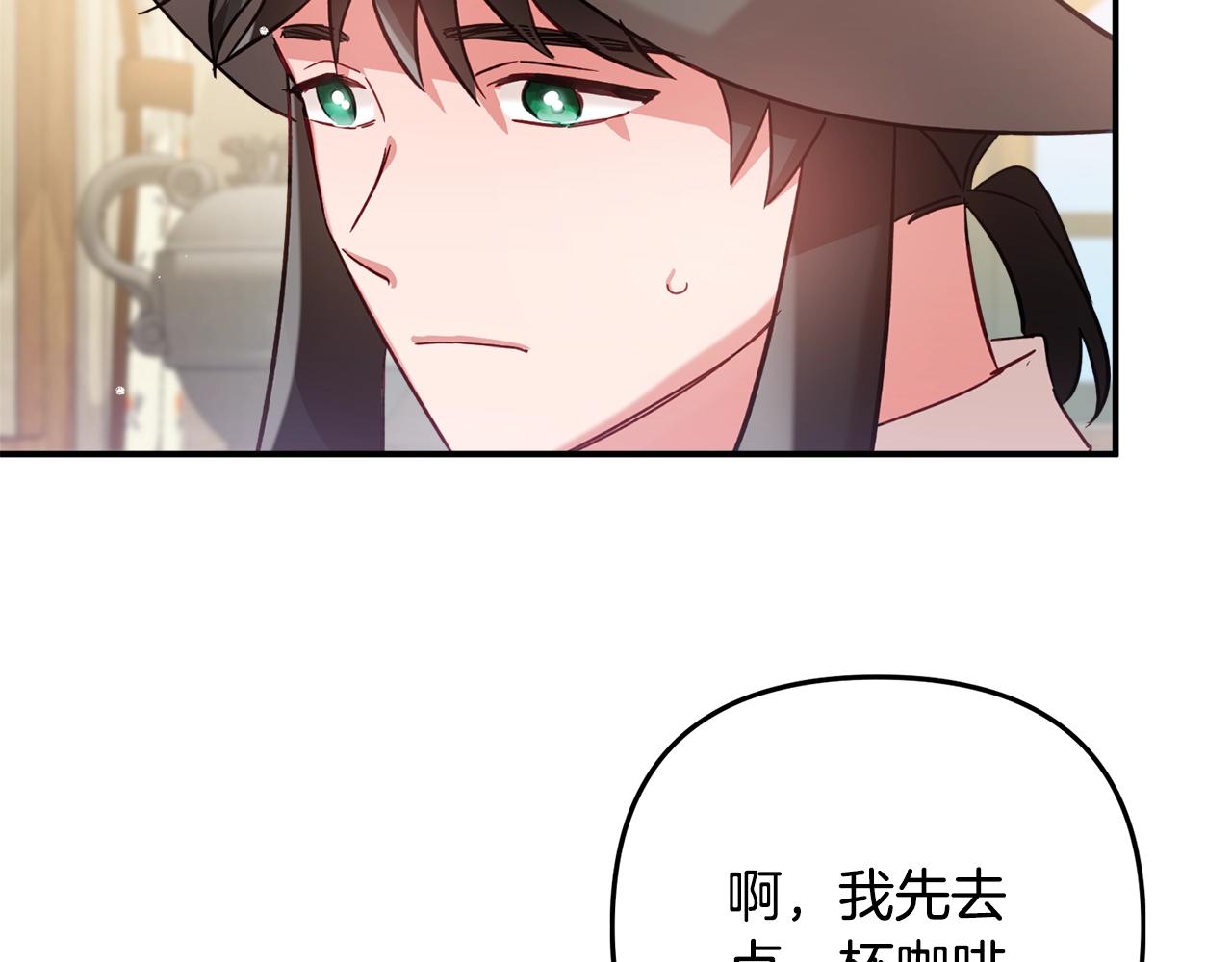 第23话 痴情49