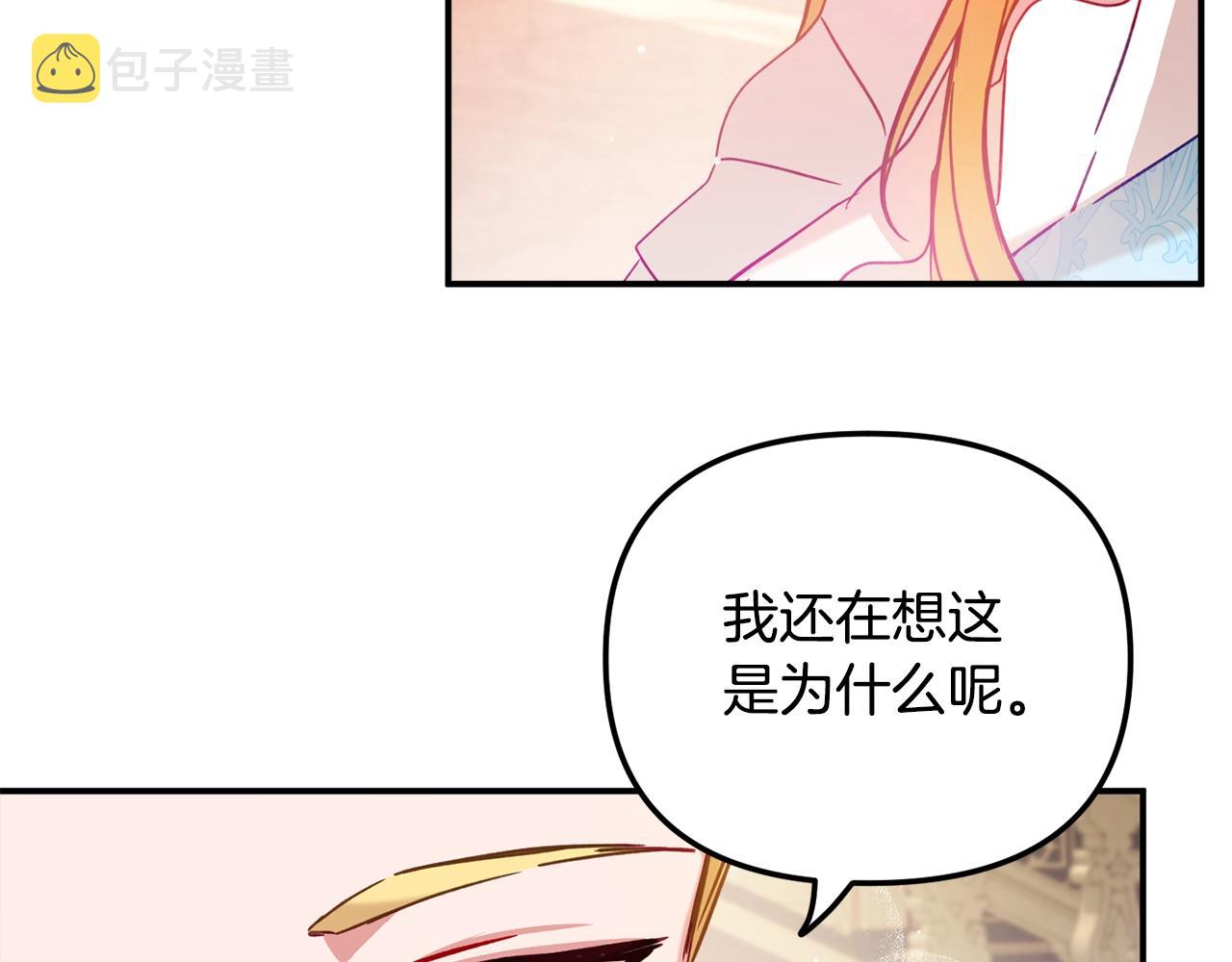 第22话 爲你出气35