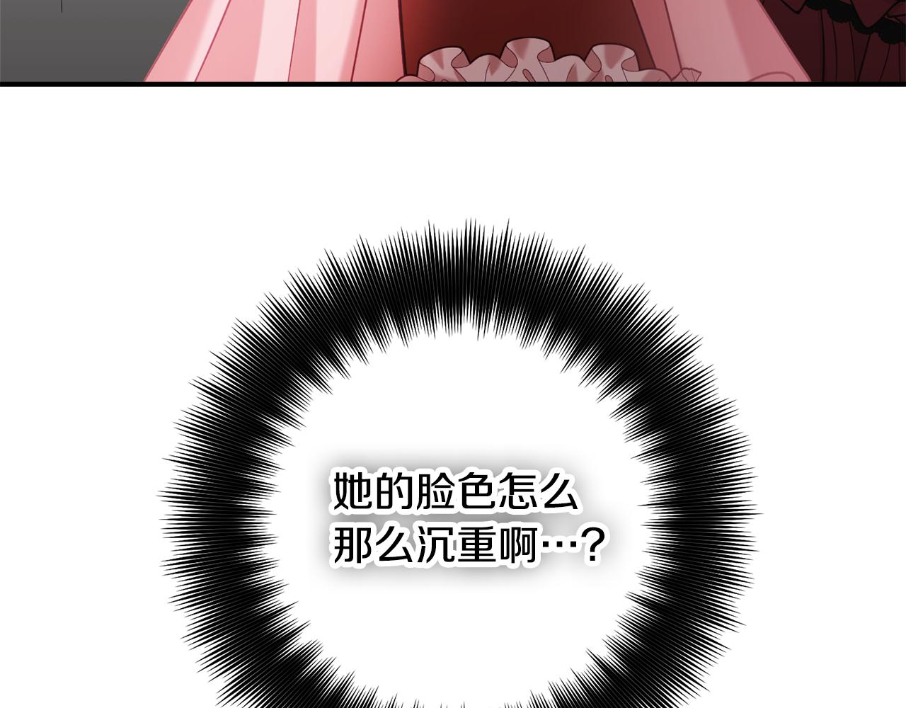 第50话 捉摸不透190