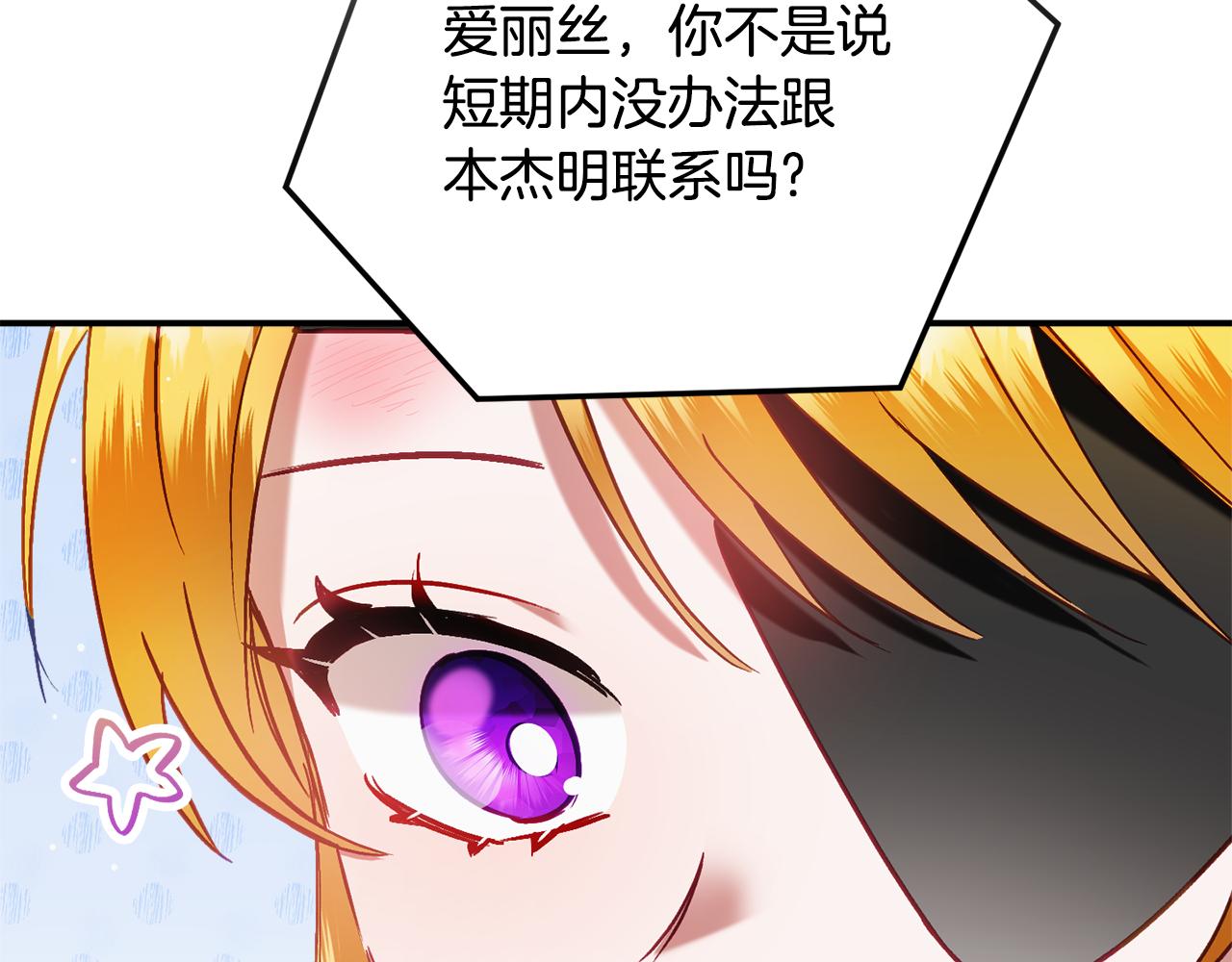 第43话 早上好！152