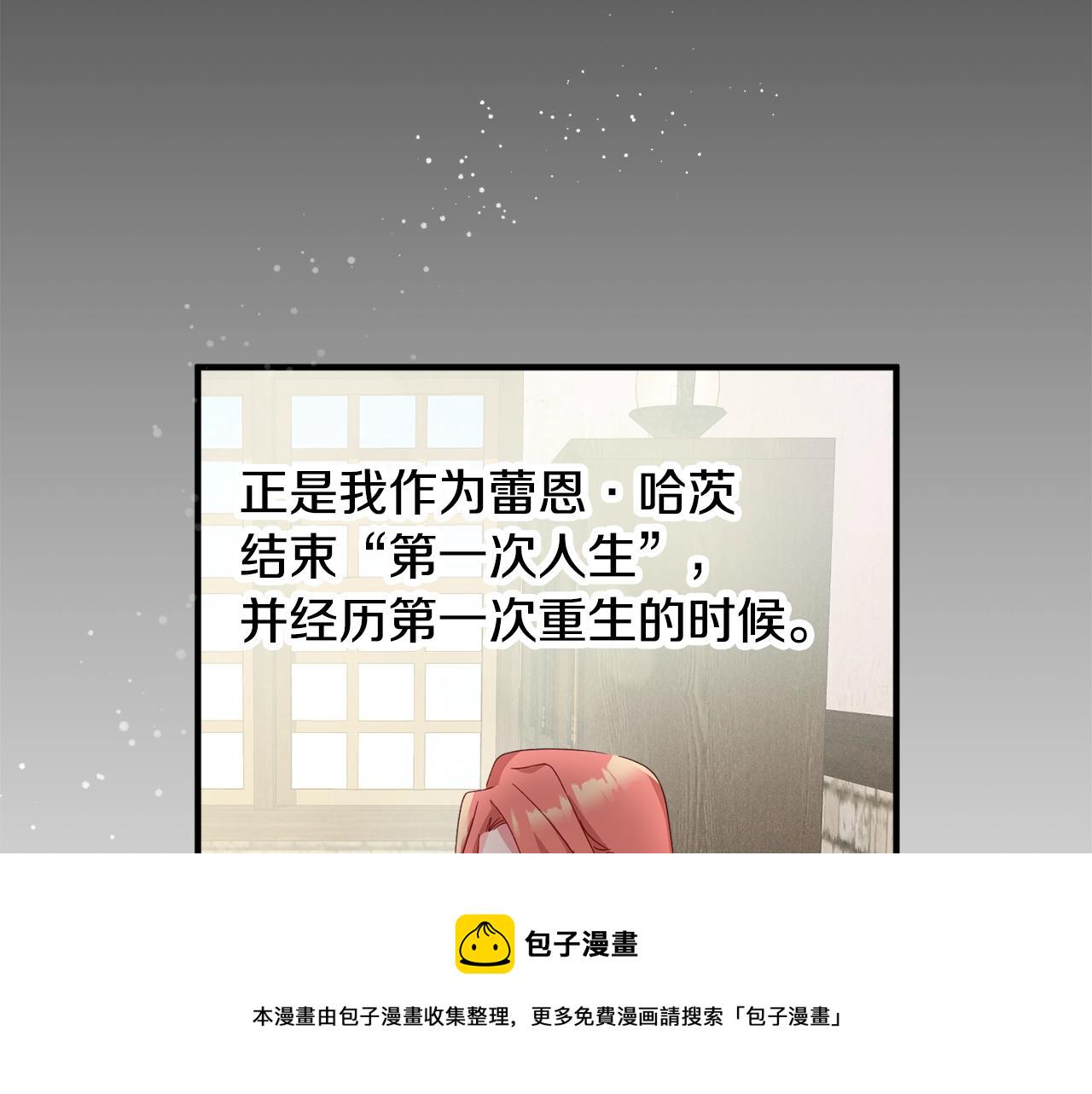 第2话 被妈妈卖掉5