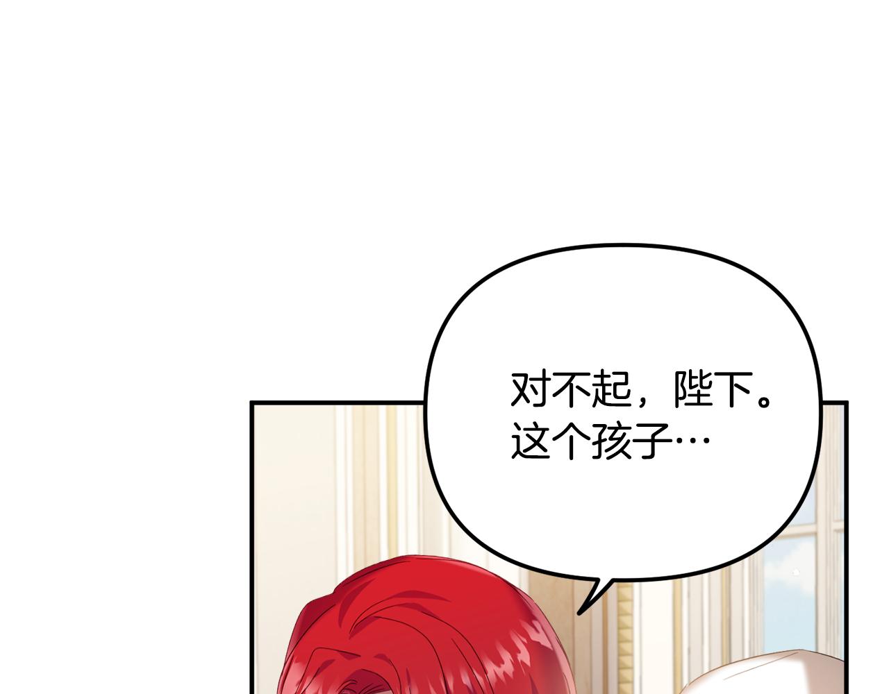 第33话 假扮59