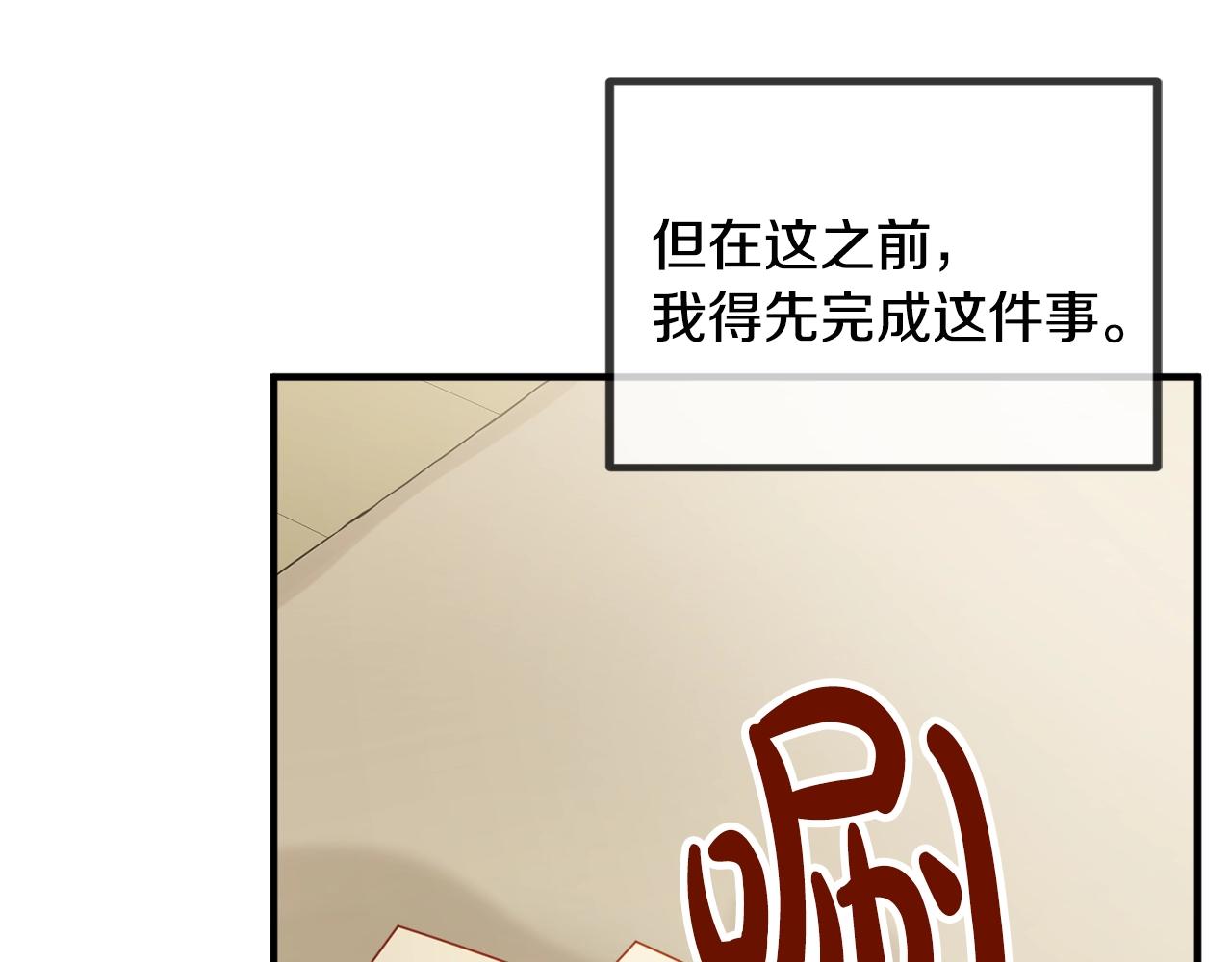 第4话 第一个计划125