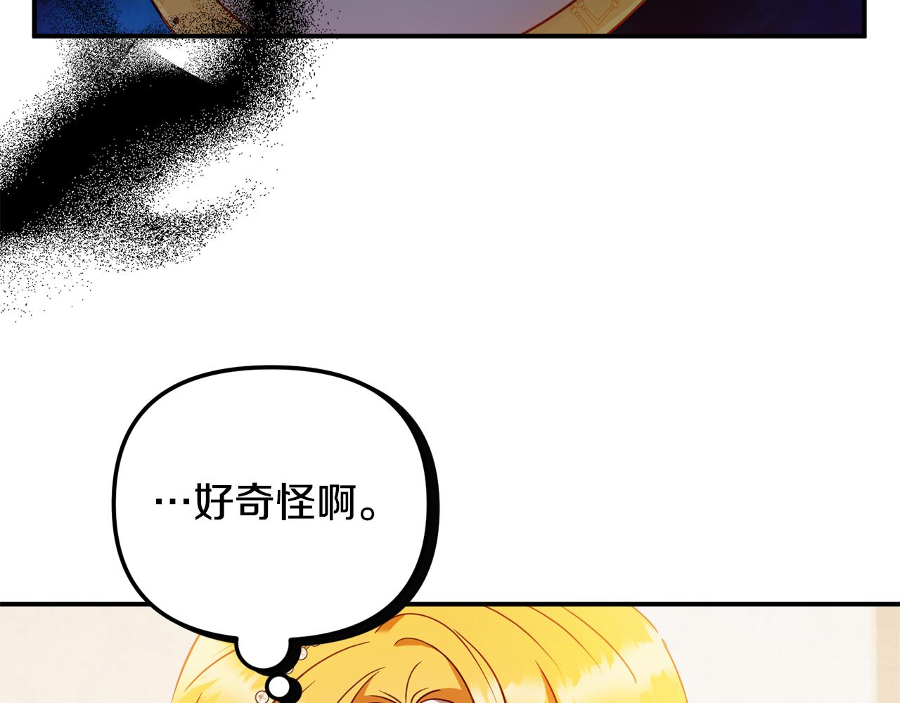 第49话 挺身相助162