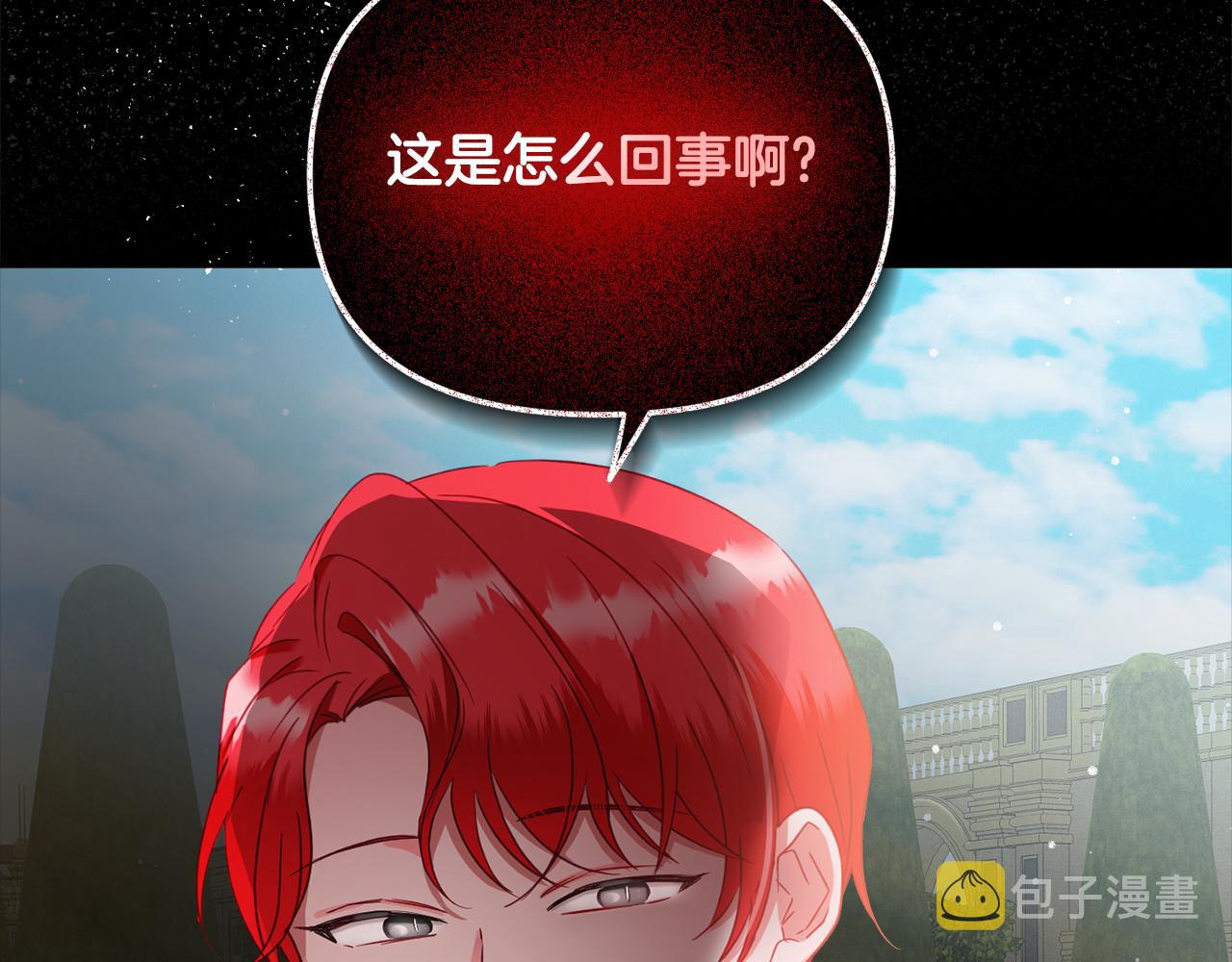 第一季完结篇 语出惊人190