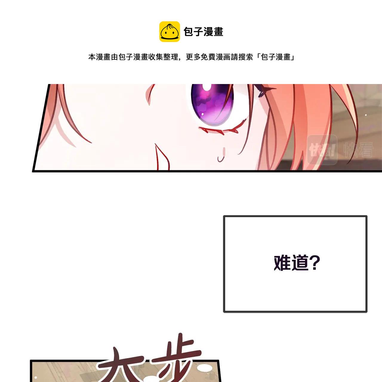 第8话 最深处的愿望54