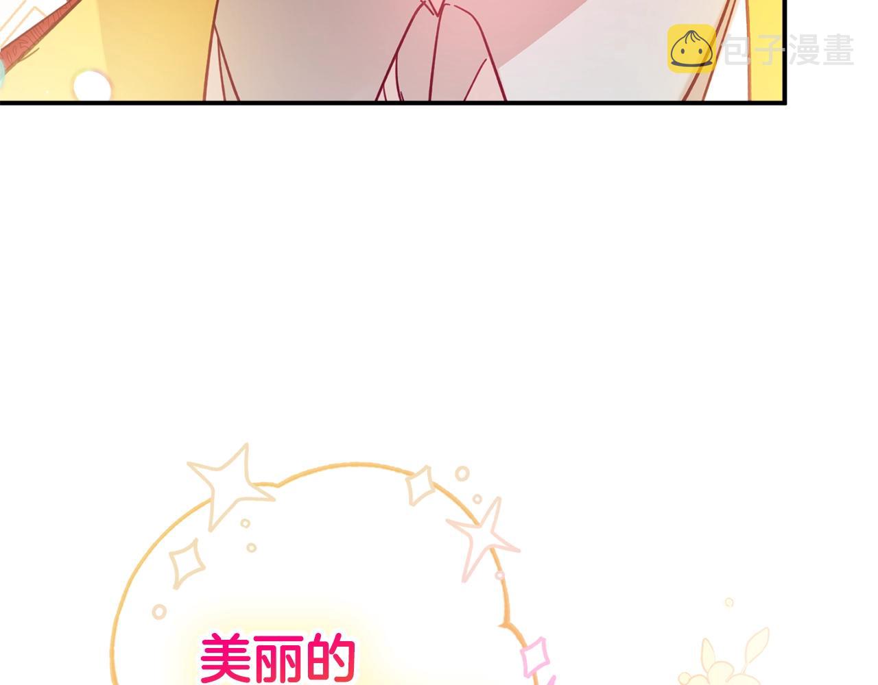 第22话 爲你出气1
