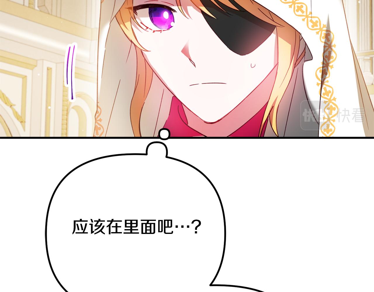 第32话 狭路相逢143