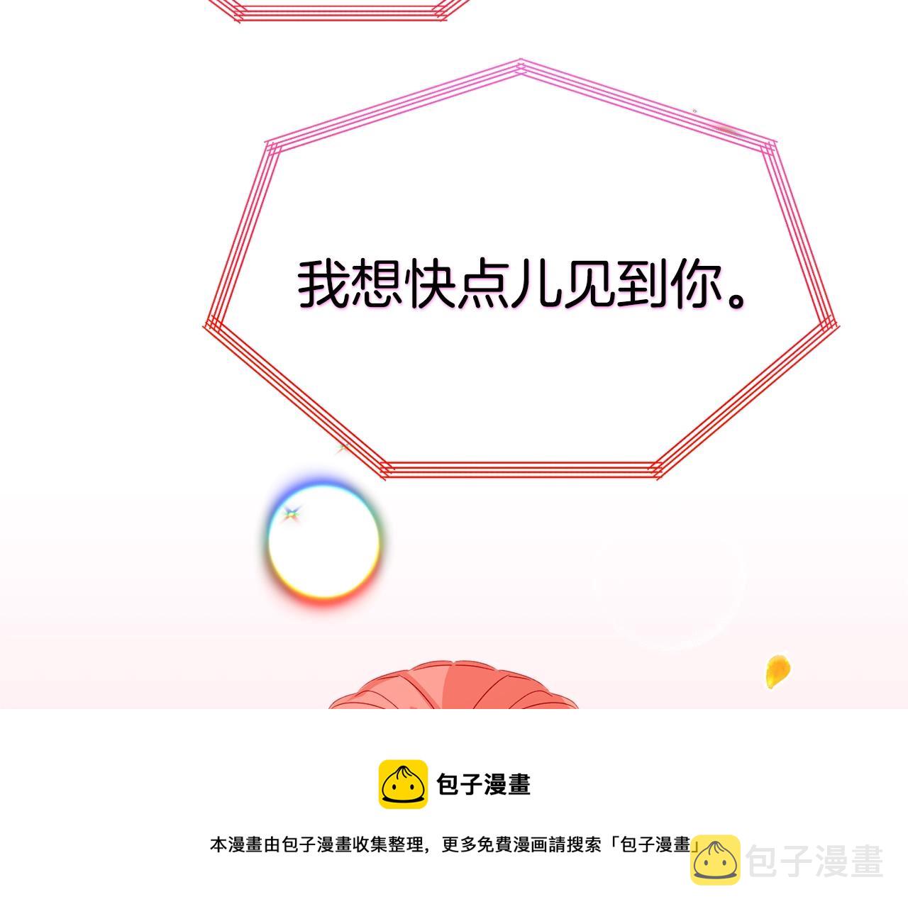 第14话 我只想活下去152