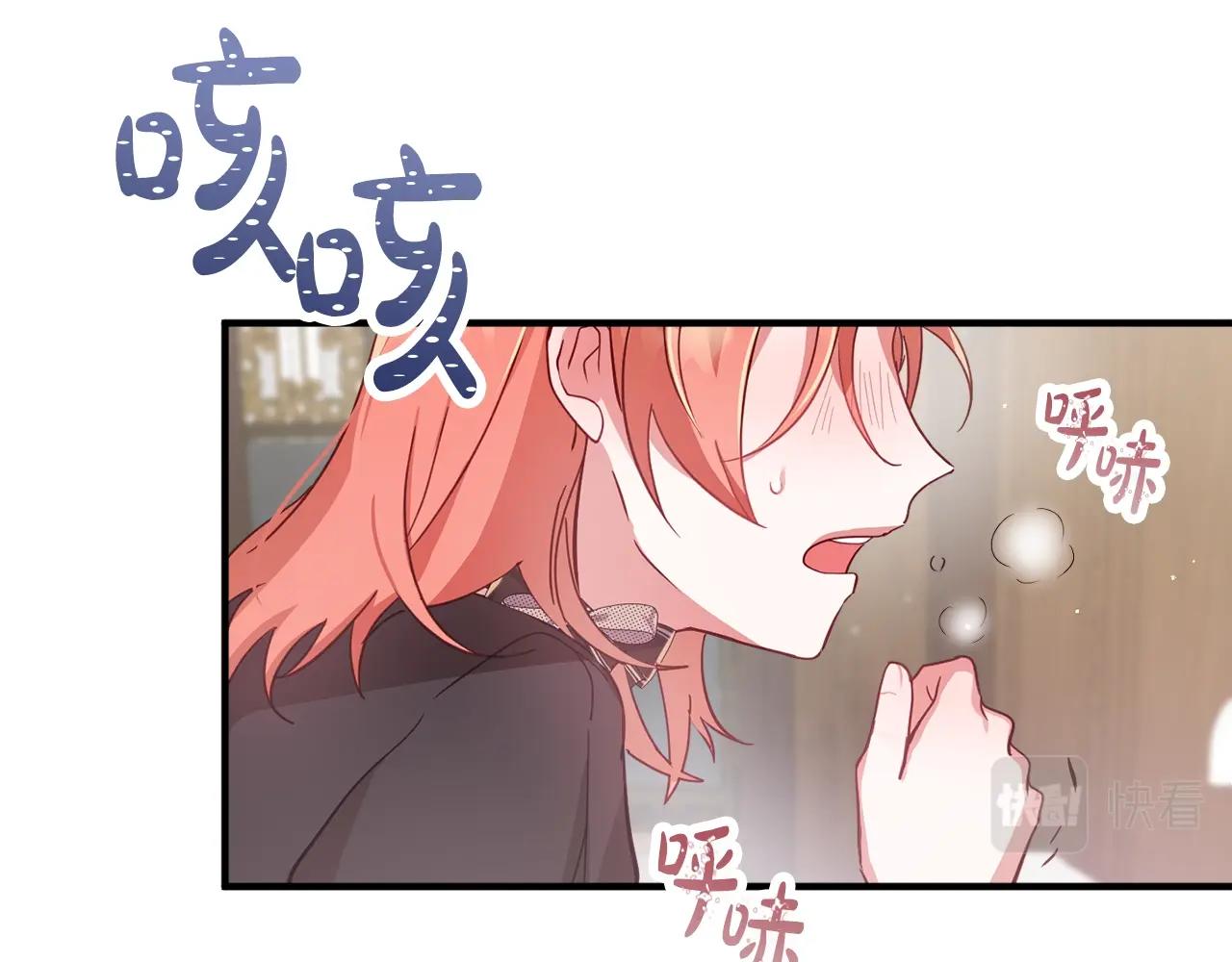 第4话 第一个计划36