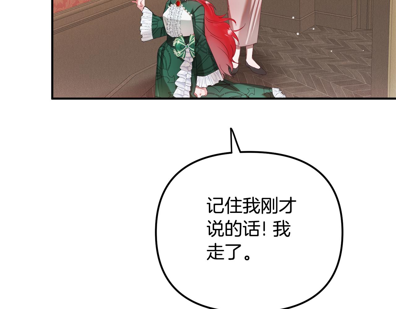 第49话 挺身相助87