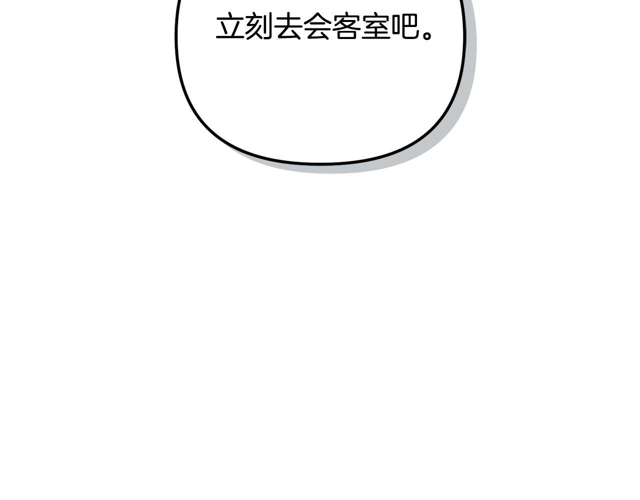 第28话 答案90